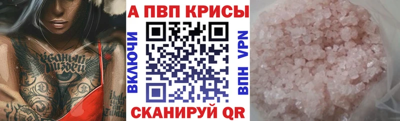 Alpha-PVP кристаллы  Темников 