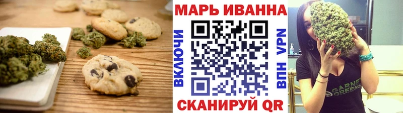 Cannafood конопля darknet формула Темников