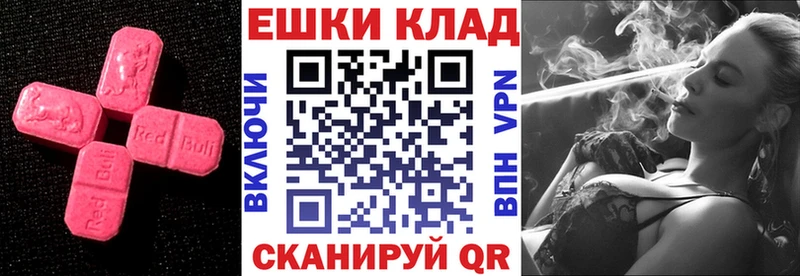 площадка как зайти  kraken зеркало  Темников  ЭКСТАЗИ 250 мг 