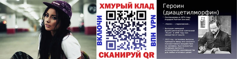 ГЕРОИН гречка Темников