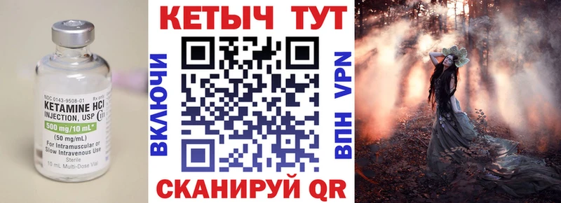 КЕТАМИН VHQ  kraken как войти  Темников 
