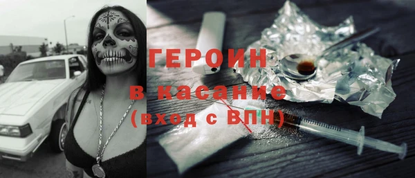 мефедрон Абаза