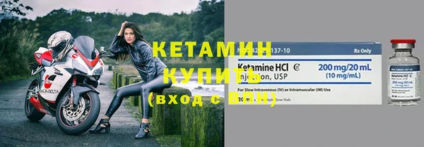 2c-b Абинск