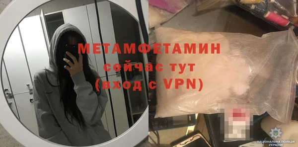спиды Надым