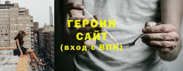 героин Алексин