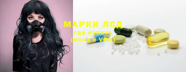 МДМА Алексеевка