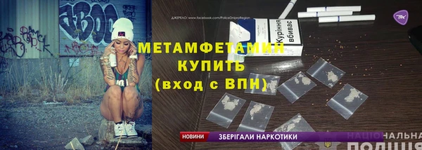 мефедрон Абаза