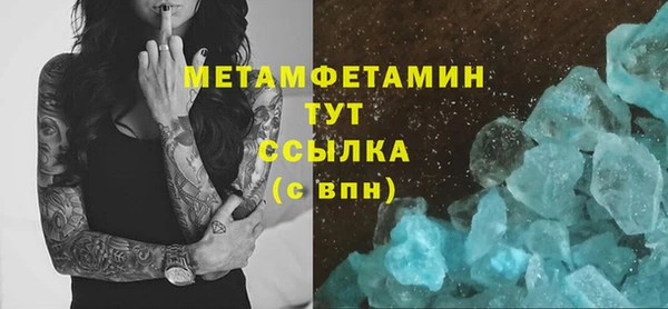 мефедрон Абаза