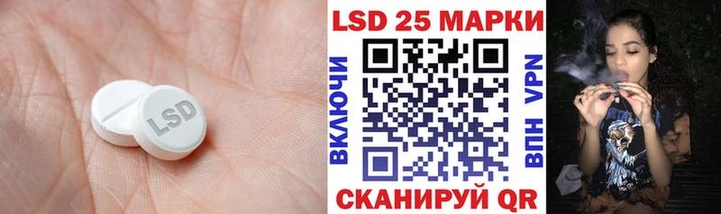 ЛСД экстази кислота  Темников 