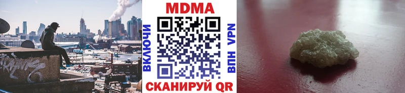 цена наркотик  кракен ссылки  МДМА кристаллы  Темников 