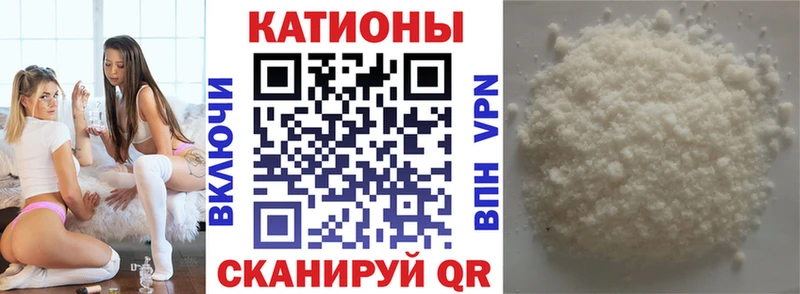 Меф кристаллы  shop официальный сайт  Темников 