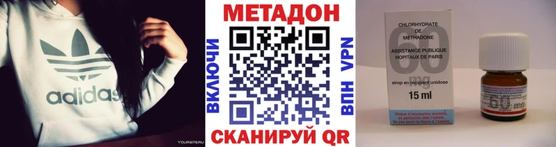 Метадон methadone  где купить наркоту  Темников 