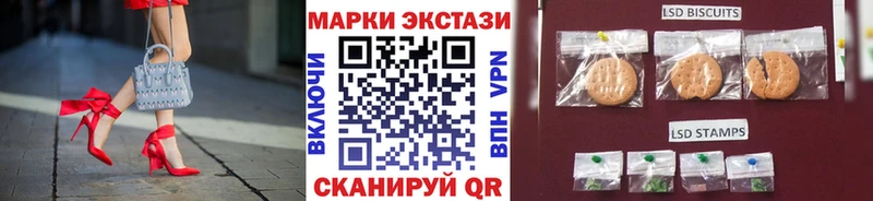 KRAKEN как зайти  Темников  Марки 25I-NBOMe 1,8мг  хочу наркоту 