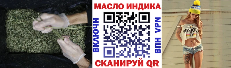ТГК THC oil Темников